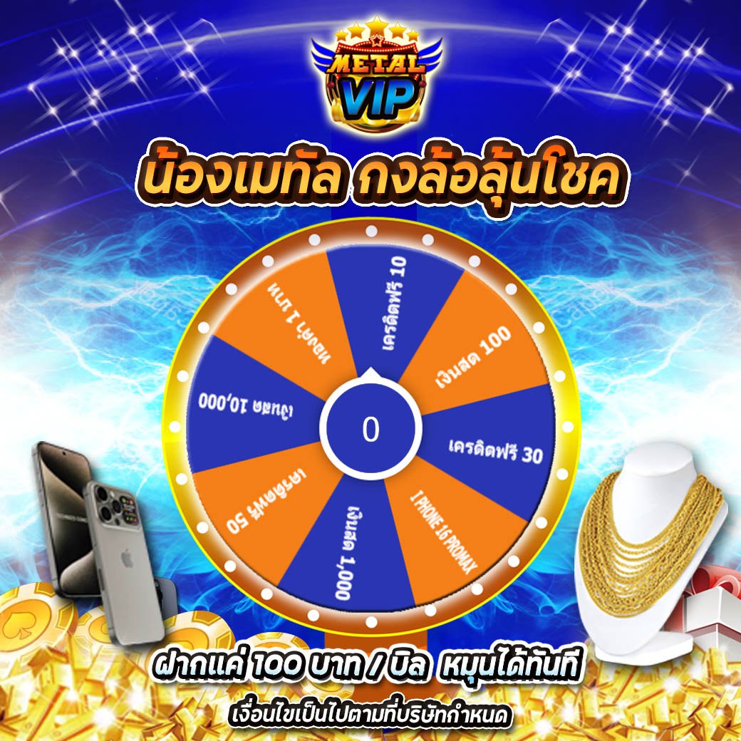 metalslot_ทุนฟรี tweet media