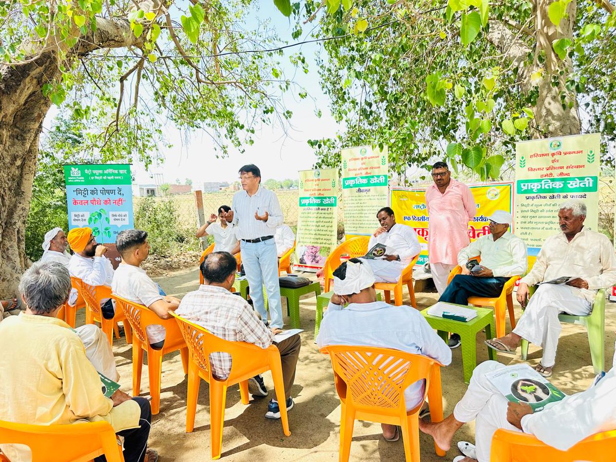 HDarpan9504's tweet image. 🌿 Natural Farming Training at Balyali, Bhiwani (29 Apr 2026), guided by Dr. Surender Singh Yadav, HAMETI.

Focus on eco-friendly, low-cost farming &amp;amp; soil health. 🌱🚜

#NaturalFarming #HaryanaFarmers #SustainableAgriculture