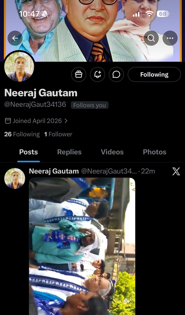 Sanjay Kumar BSP tweet media