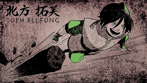 ᅠᅠᅠᅠ 大地 ——— 𝗤𝗨𝗔𝗞𝗘𝗦 tweet media