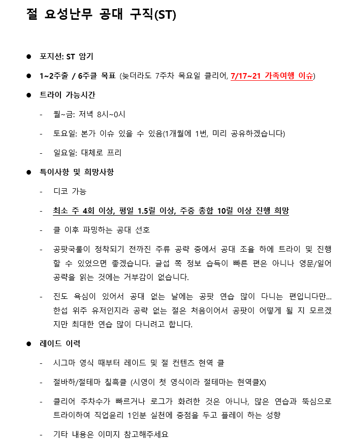 🐈김사제(수주권5/11) tweet media