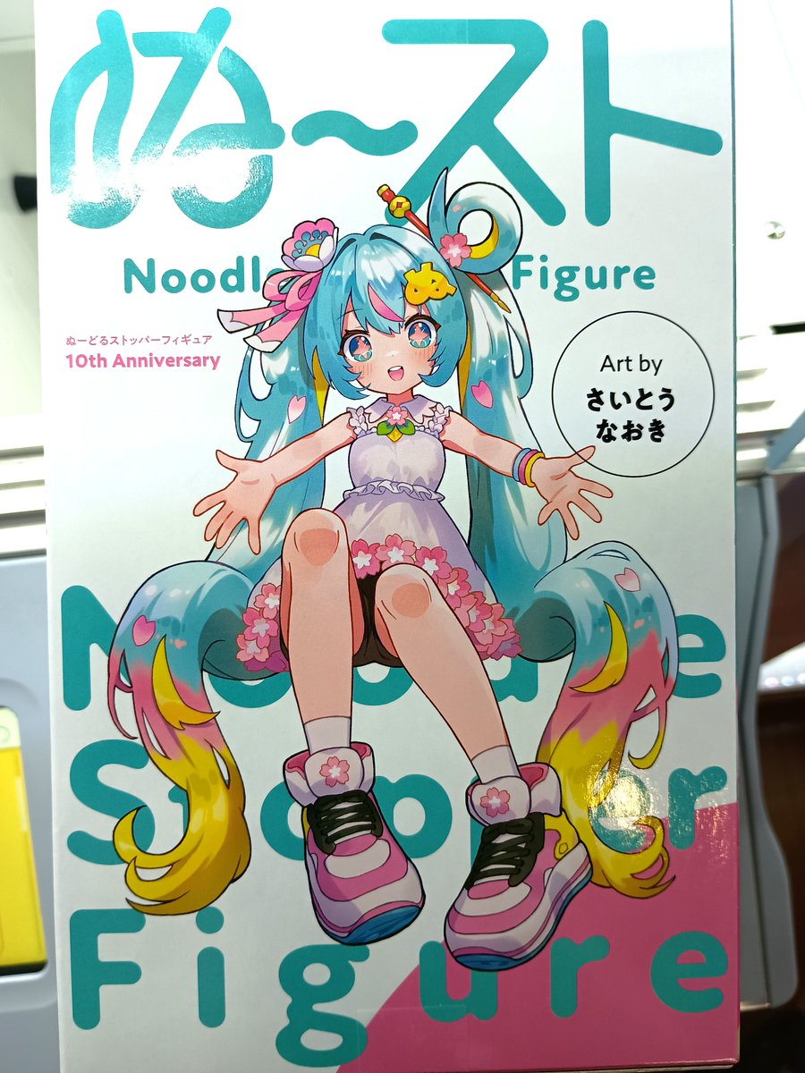 景品入荷情報】 #初音ミク ぬーどるストッパーフィギュアー 10th