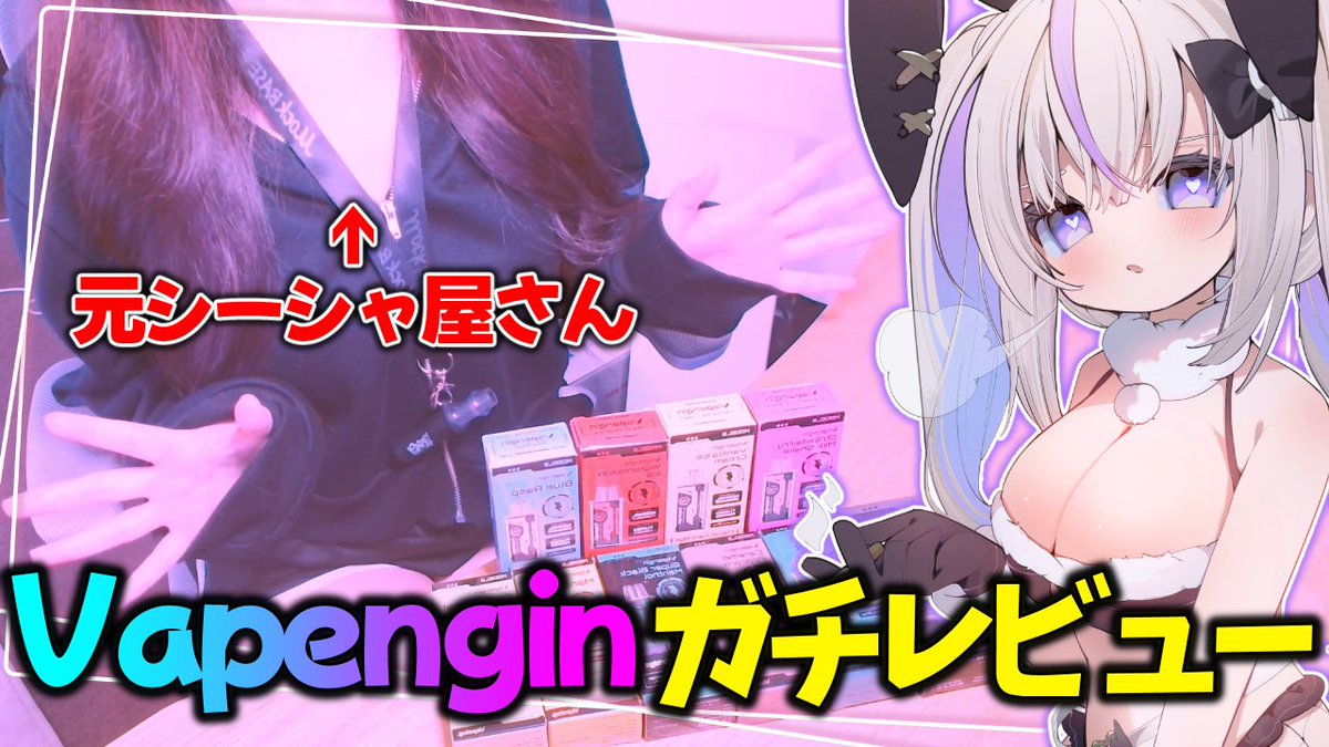 祓うちゃん𓆩💜𓆪 tweet media
