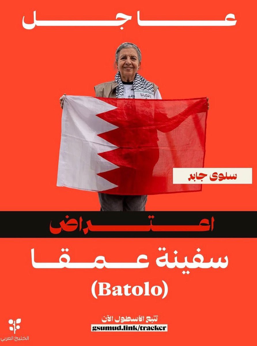 Nabeel Rajab tweet media