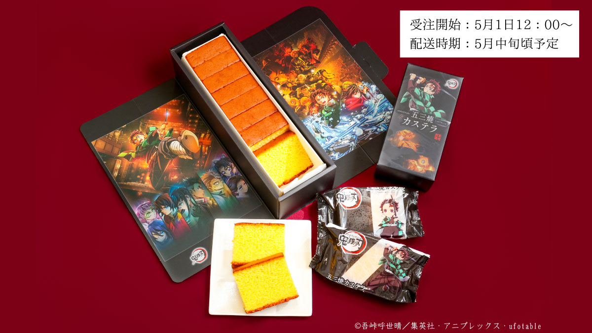 みかど本舗【公式】 tweet media