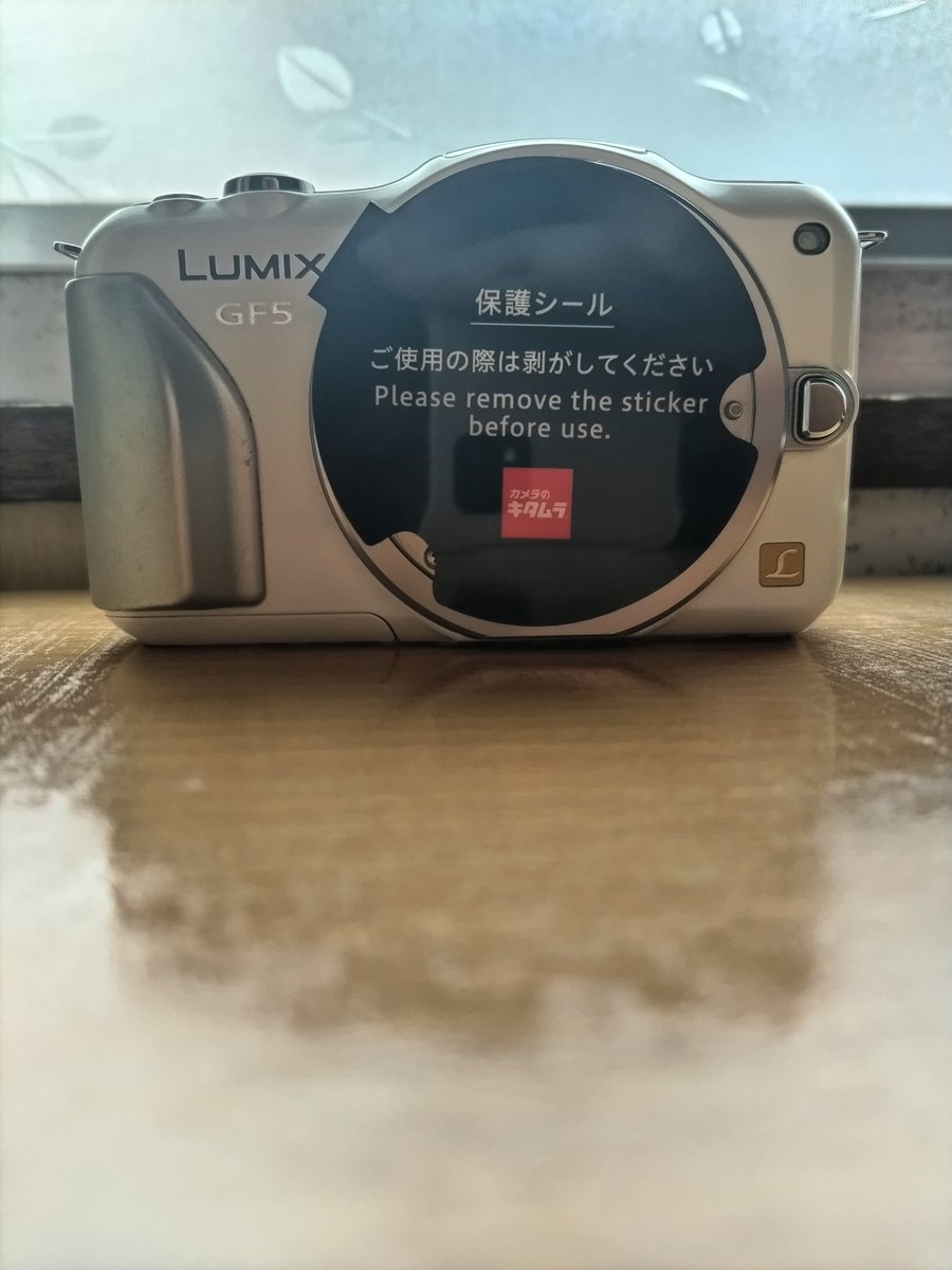 実は数日前にカメラのキタムラさんで、 中古のカメラボディを取り寄せ