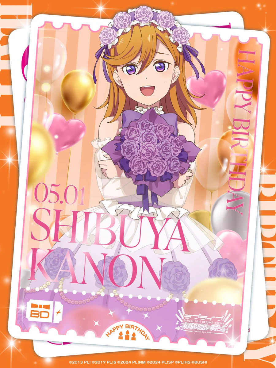 ラブカ公式】ラブライブ！シリーズ オフィシャルカードゲーム on X