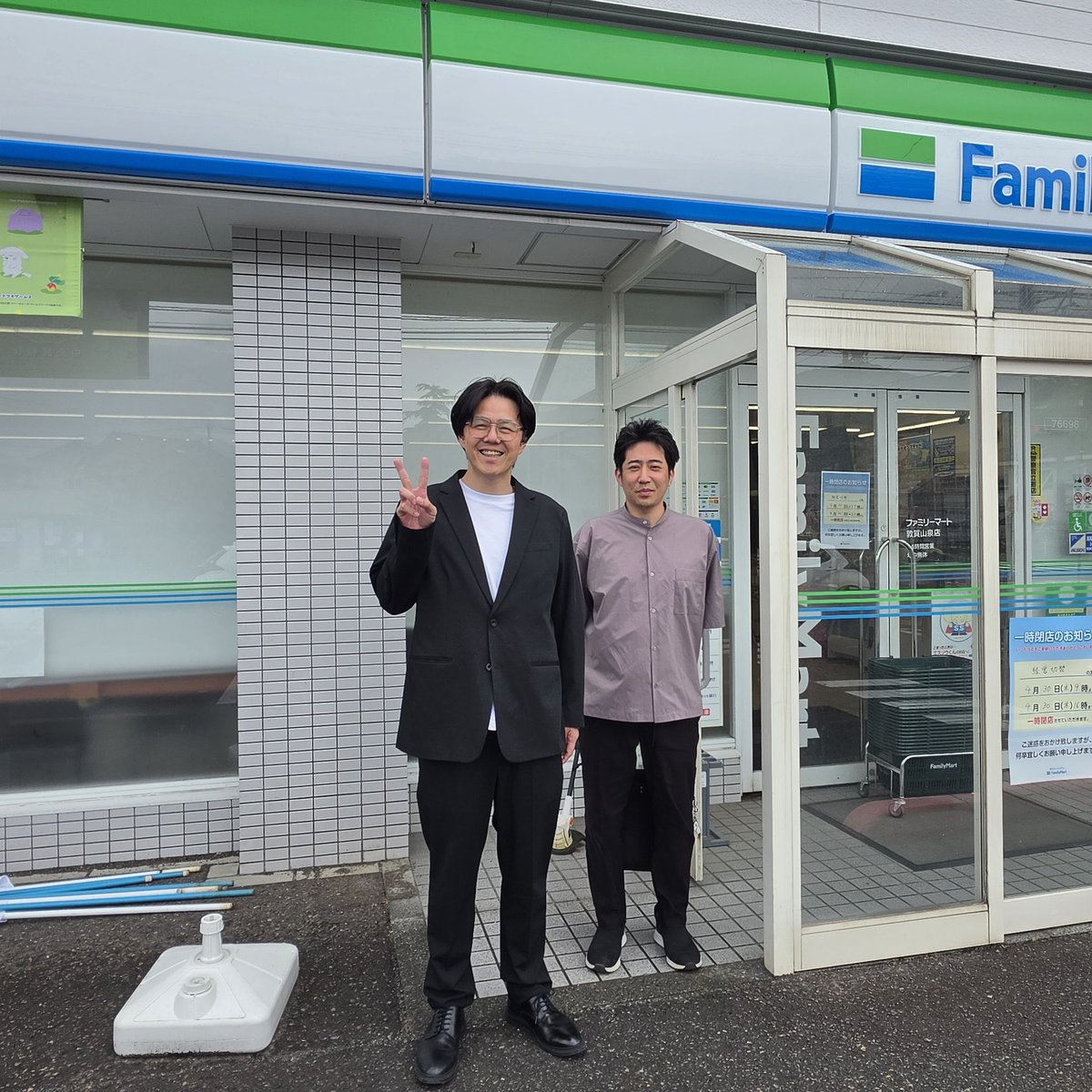 corp_greenday's tweet photo. 【本日オープン✨】
ファミリーマート敦賀山泉店、本日オープンしました！

地域の皆さまにとって
「気軽に立ち寄れる、感じの良いお店」を目指してスタートします😊

お近くの方はぜひお立ち寄りください！

#ファミリーマート #敦賀 #新店舗オープン https://t.co/ur97dYiU6B