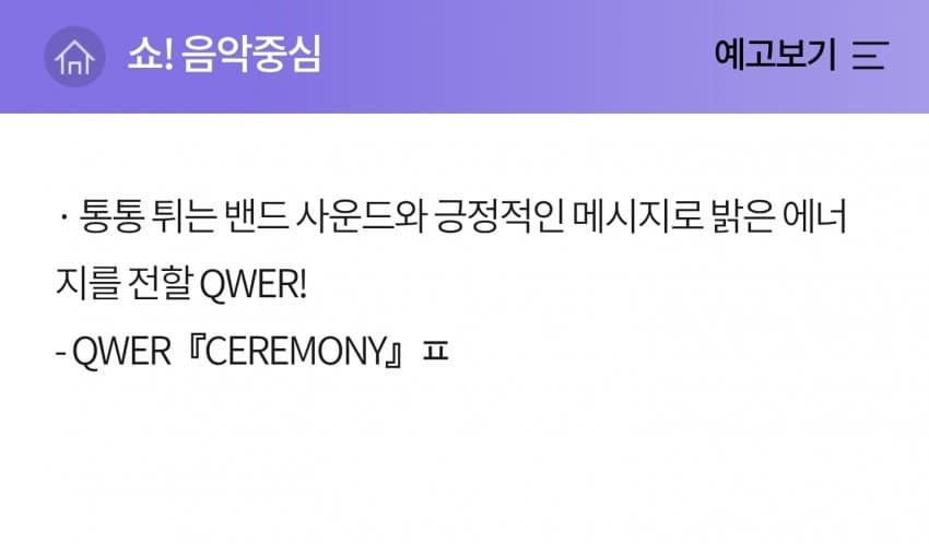쵸단 아카이브 tweet media