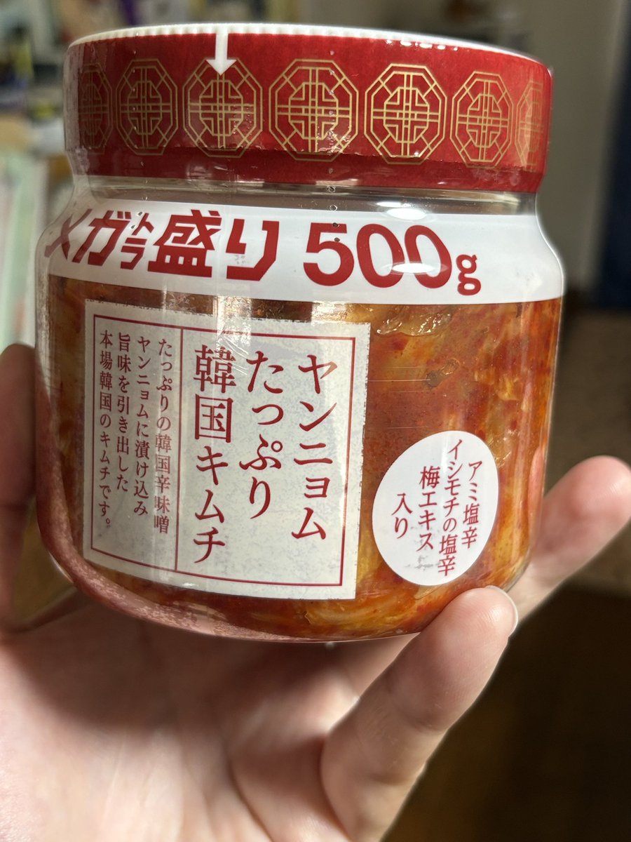 544YUWA_117's tweet image. 昨日実家の近所に大型スーパーが新規オープンしたので、散歩ついでに行ってみた😎
朝8時オープンで5分後くらいにいったけど、すでに人だらけ😱😱笑
メガ盛り商品たくさんでワクワクしました🤩
特にこの鉄火丼🐟
写真だとサイズ感伝わらないけどめちゃデカイ✨
 #TRIAL