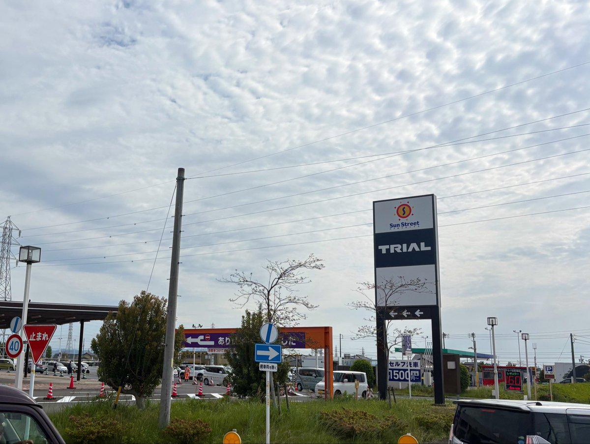 544YUWA_117's tweet image. 昨日実家の近所に大型スーパーが新規オープンしたので、散歩ついでに行ってみた😎
朝8時オープンで5分後くらいにいったけど、すでに人だらけ😱😱笑
メガ盛り商品たくさんでワクワクしました🤩
特にこの鉄火丼🐟
写真だとサイズ感伝わらないけどめちゃデカイ✨
 #TRIAL