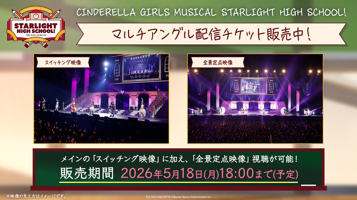アイドルマスター シンデレラガールズ【ブランド公式】 tweet media
