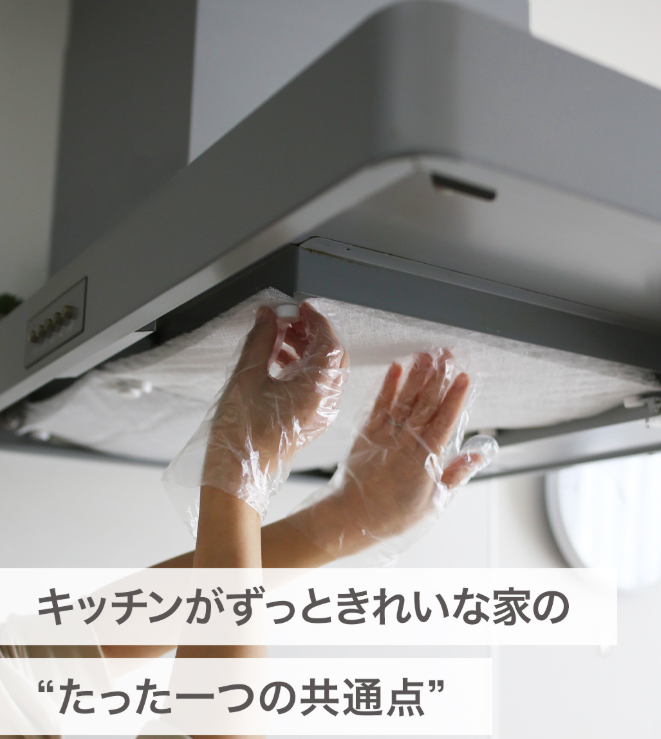 starfilter's tweet photo. プロが現場で気づいた、キッチンがいつもキレイな家の共通点💡

それは「掃除の頻度」ではありませんでした…

キッチンがベタつく原因は、「見えない油煙」によるもの🌫️
この油煙は冷えると固まり、壁や天井、冷蔵庫の上から収納扉にまで広がります。

だからこそ「換気扇の中で止める」のが重要に！

🛠今日からできるキッチン管理術で汚れを予防
① 換気扇を“料理前”から回し、油が舞う前に空気の流れを作る
② 調理後は5分以上回し、空中に残った油煙をしっかり吸わせる
③ フィルターを高性能なものに取り換える
☝️実はココが一番重要！

✨キッチンがキレイな家が特にやっていること
それが【スターフィルター】の設置です！

✔ 10mm以上の厚みあるフィルターで油煙を確実にキャッチ
✔ 従来品より多くの汚れを吸収
✔ 独自のグラススパンディング製法で吸い込み風量を落とさない

つまり、換気効率はそのままに“汚れだけ止める”ことで、
・換気扇内部がベタつかないので大掃除がラクになる
・キッチン全体の空気が変わる
・掃除の回数自体がグッと減る
などたくさんのうれしい変化が😊

ぜひプロのキッチン管理術を真似してみてくださいね♪