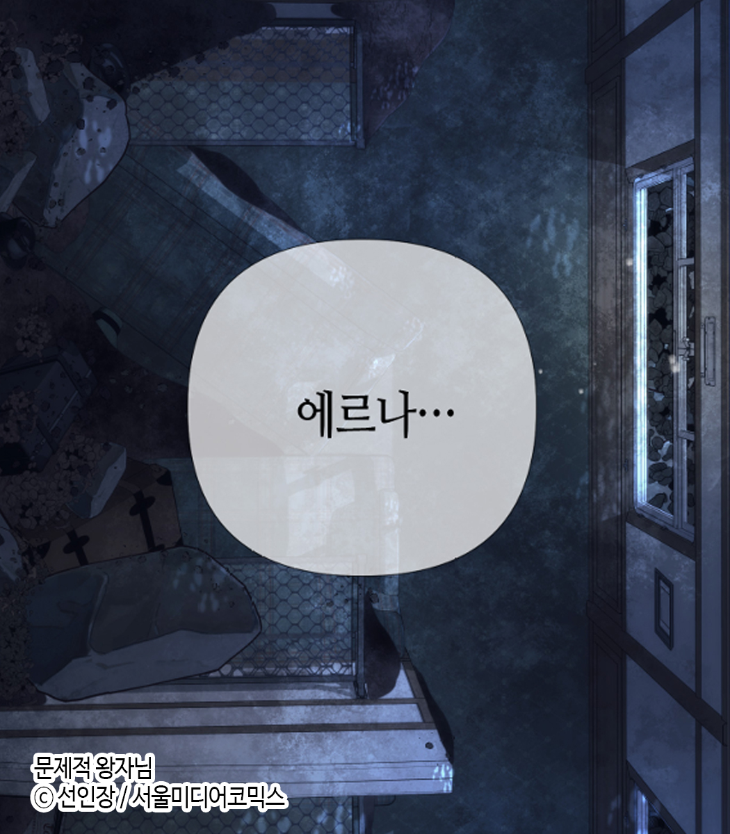 윙크 tweet media