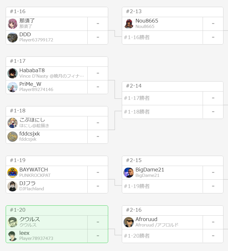 リーク tweet media