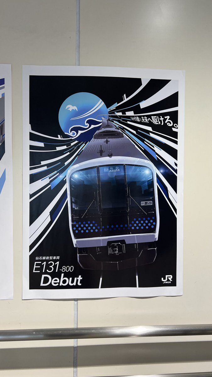 daito (@daito2141) / Posts / X