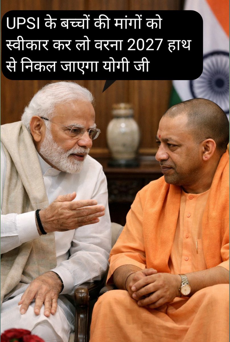 RitikY57322's tweet photo. #UPSI_INCREASE_2000_POST
#UPSI_GIVE_SCORECARD
#UPSI_GIVE_WAITING_LIST @CMOfficeUP @UPGovt @BJP4UP  
@Nitin836 @kmrvivek14 @PragyaLive @DNM0786 https://t.co/0hk2bT7j3l