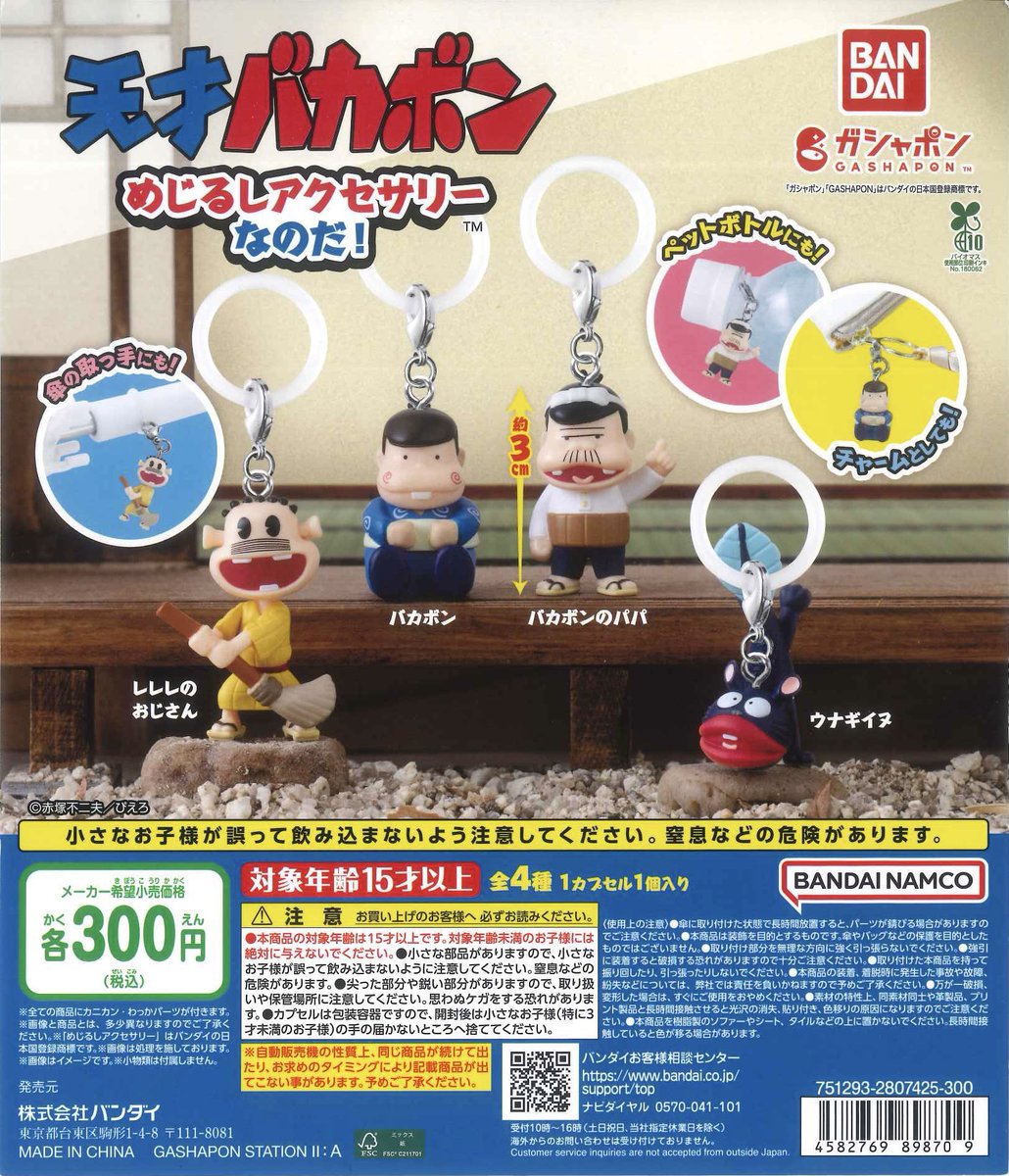 まる tweet media