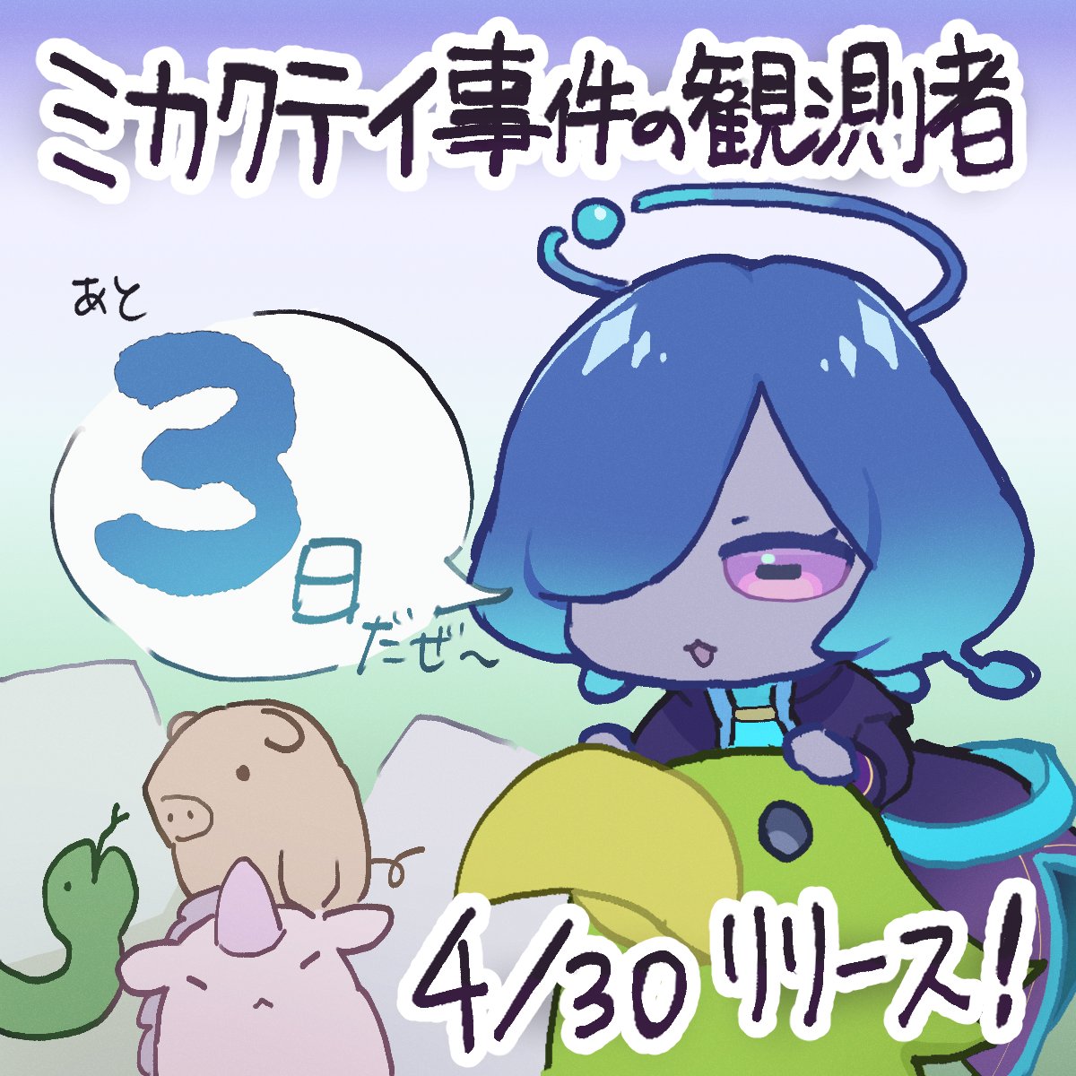 アントラー/antler tweet media
