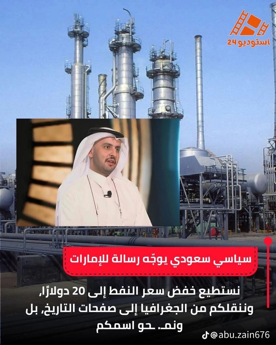 💛 AHMAD tweet media