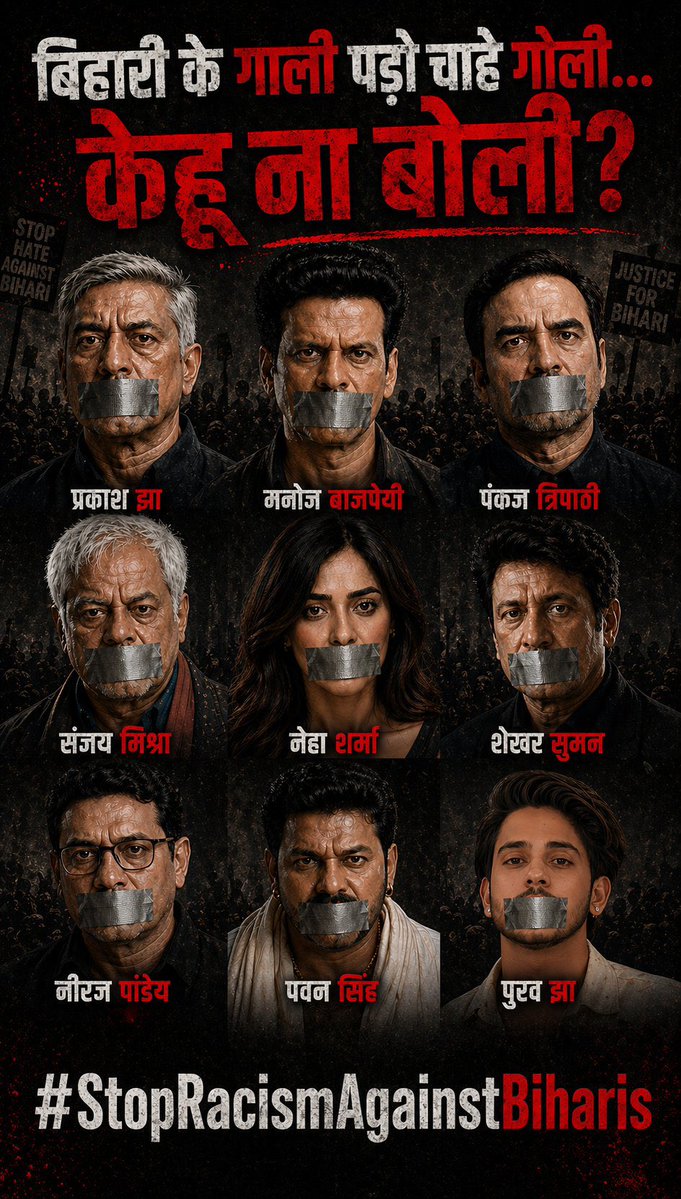 RAJSHEKHAR VERMA tweet media