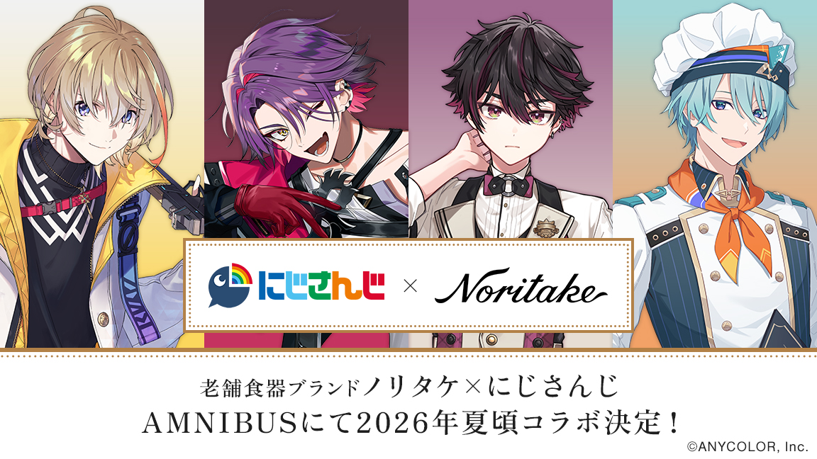 AMNIBUS（アムニバス） tweet media