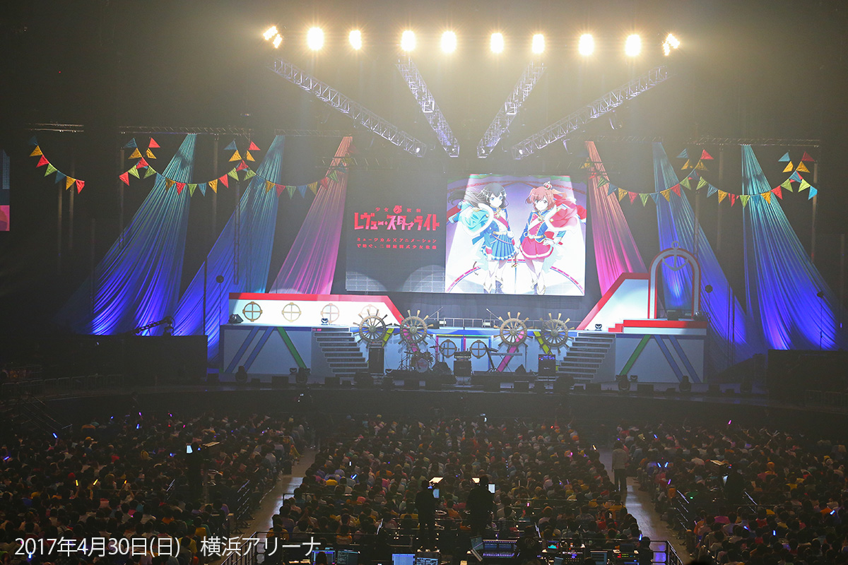 本日4月30日は
スタァライトプロジェクト9周年
おめでとうございます！

#スタァライト #スタァライト9周年