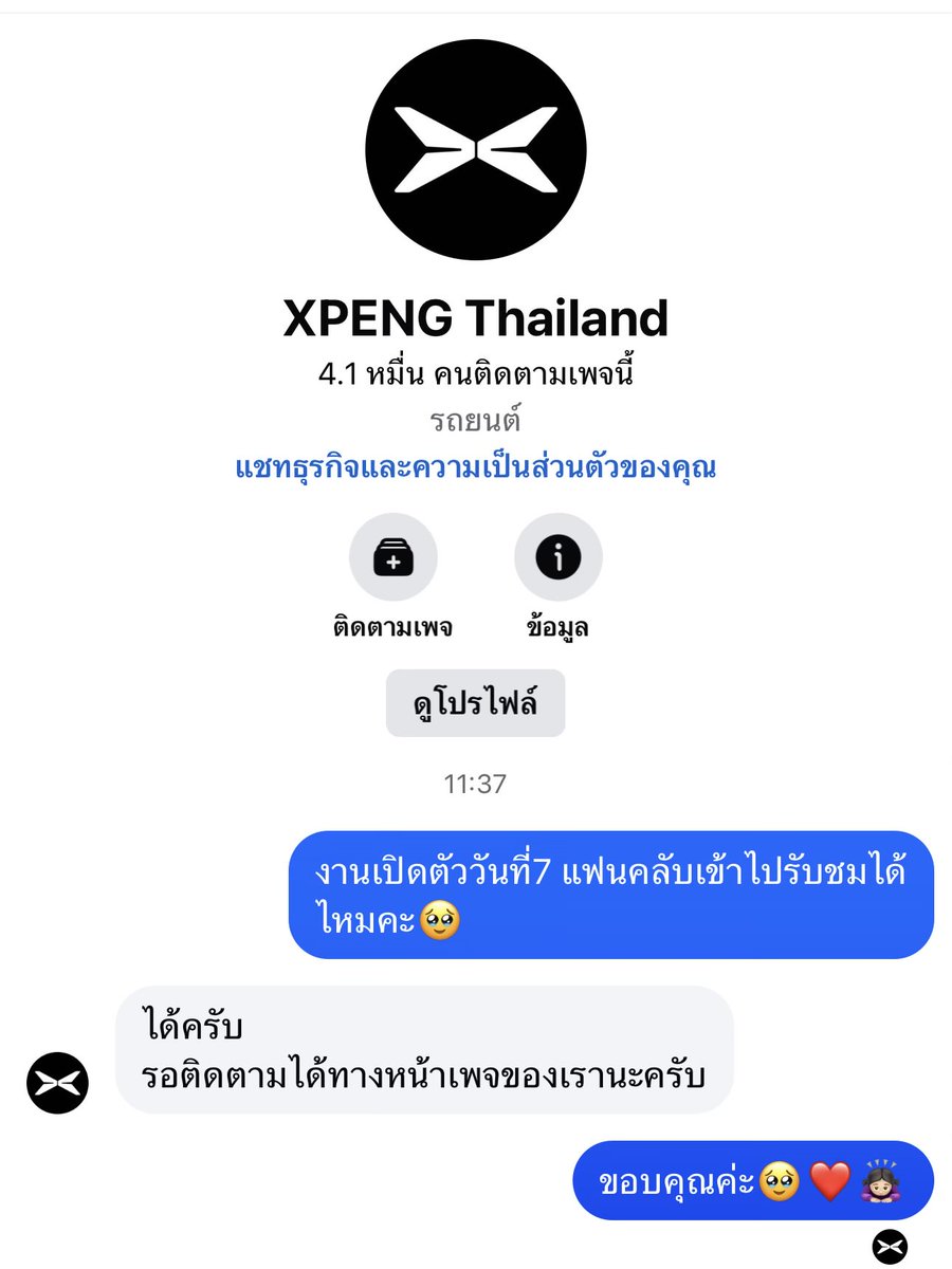 JSPP tweet media