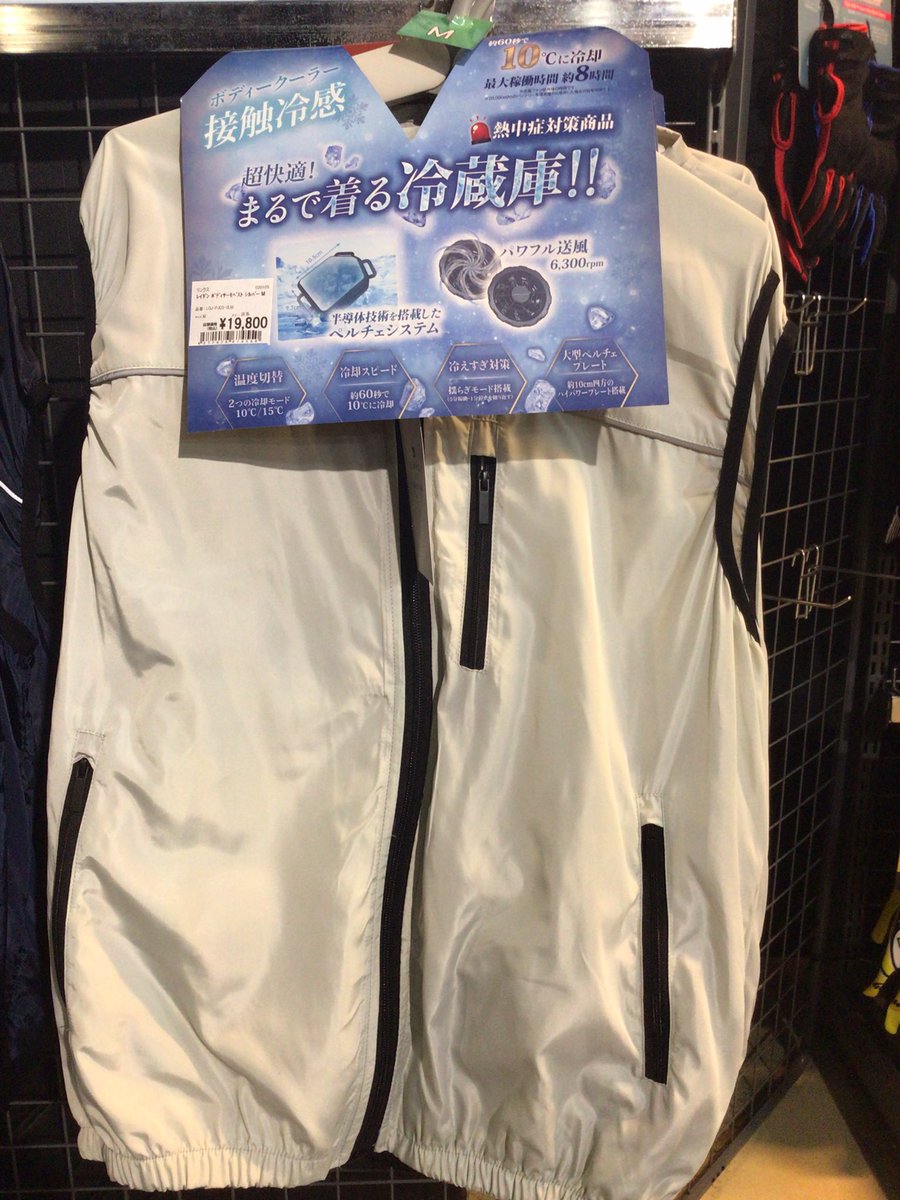 南海部品 鹿児島店 tweet media
