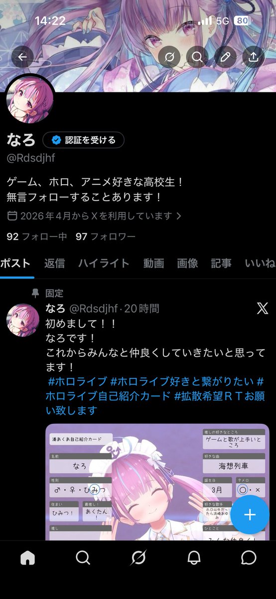 なろ tweet media
