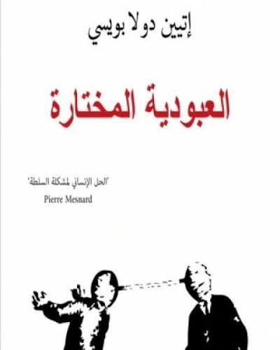 سامي حسون 💎 tweet media