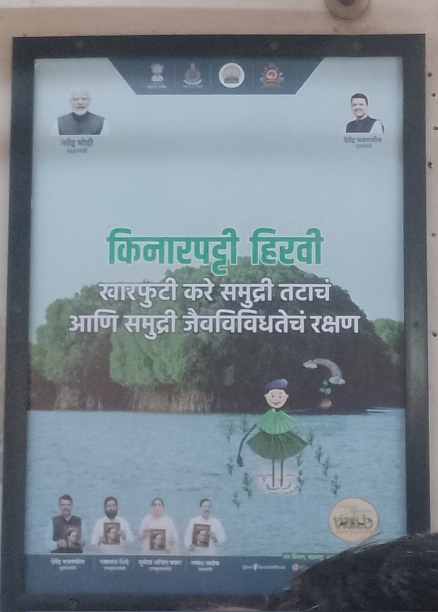 Save Mumbai Mangroves tweet media