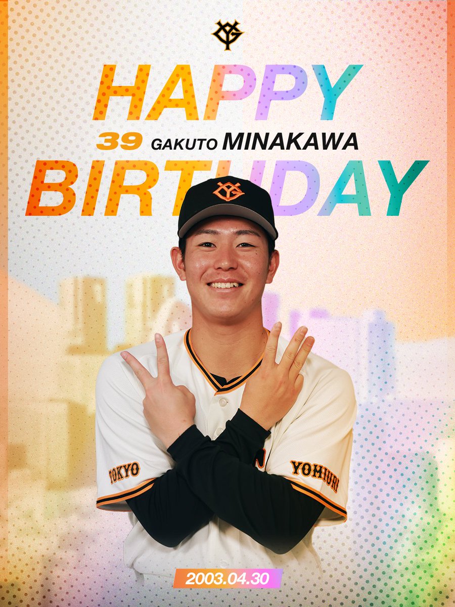 読売ジャイアンツ tweet media