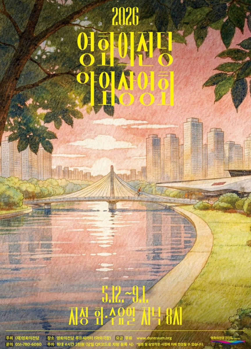 더로☘️ tweet media