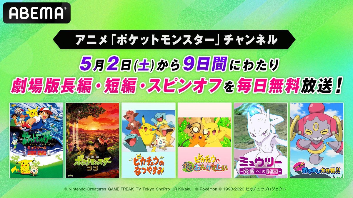 ポケモンゲーム情報＠Sifu tweet media