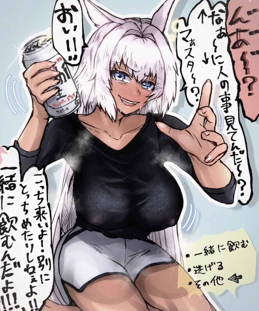 お花見で酔っ払ったカイニスにダル絡みされたい…🍺されたくない? 