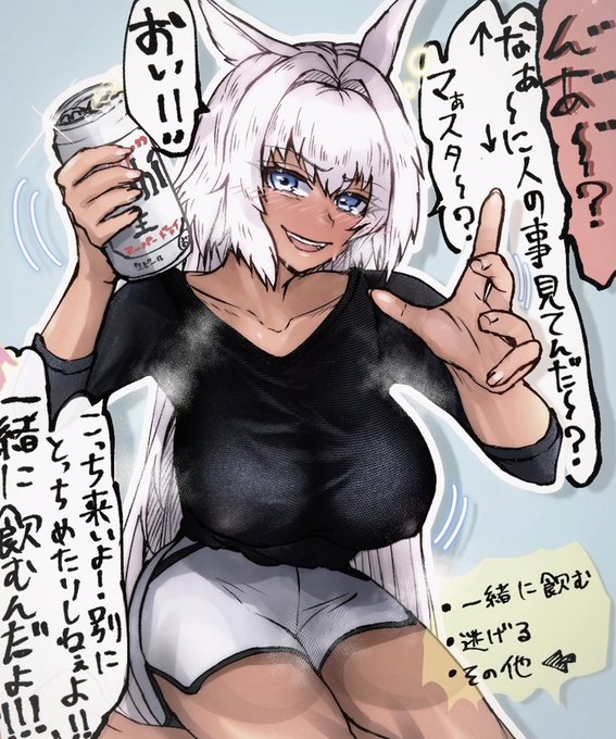 お花見で酔っ払ったカイニスにダル絡みされたい…されたくない?