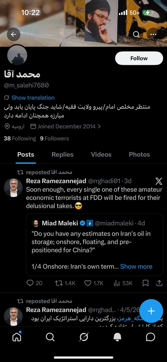 You Can Call Me Mobin tweet media