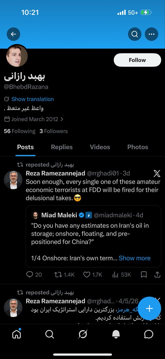 You Can Call Me Mobin tweet media