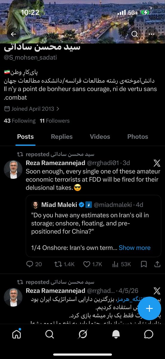 You Can Call Me Mobin tweet media