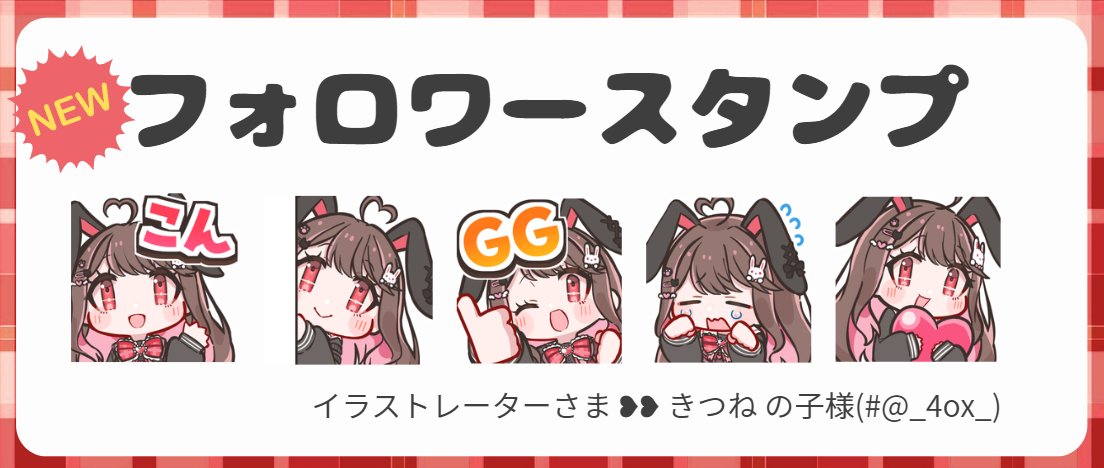 紅乃うさ🐰🎰 tweet media