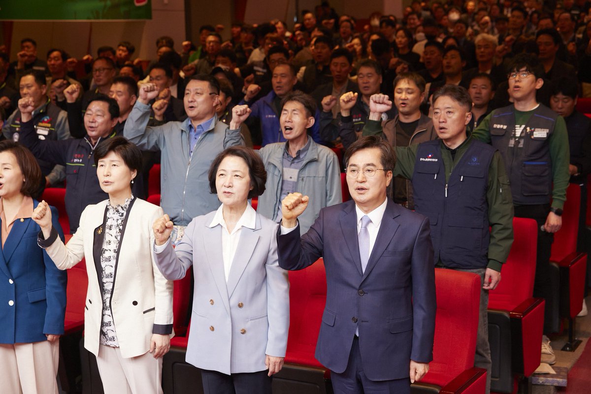 김동연 tweet media