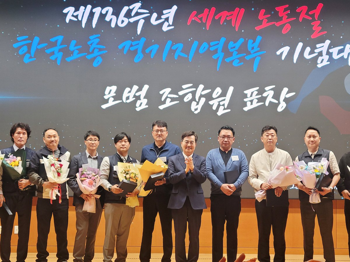 김동연 tweet media