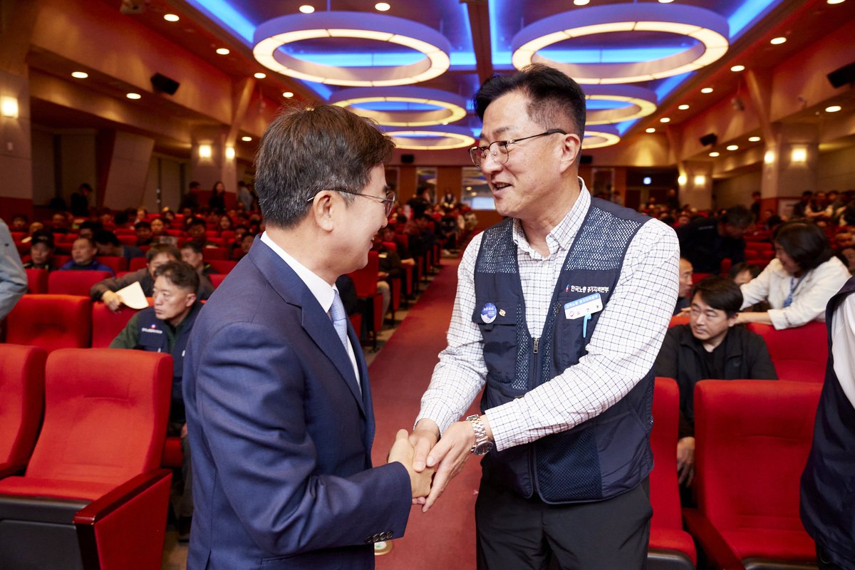 김동연 tweet media