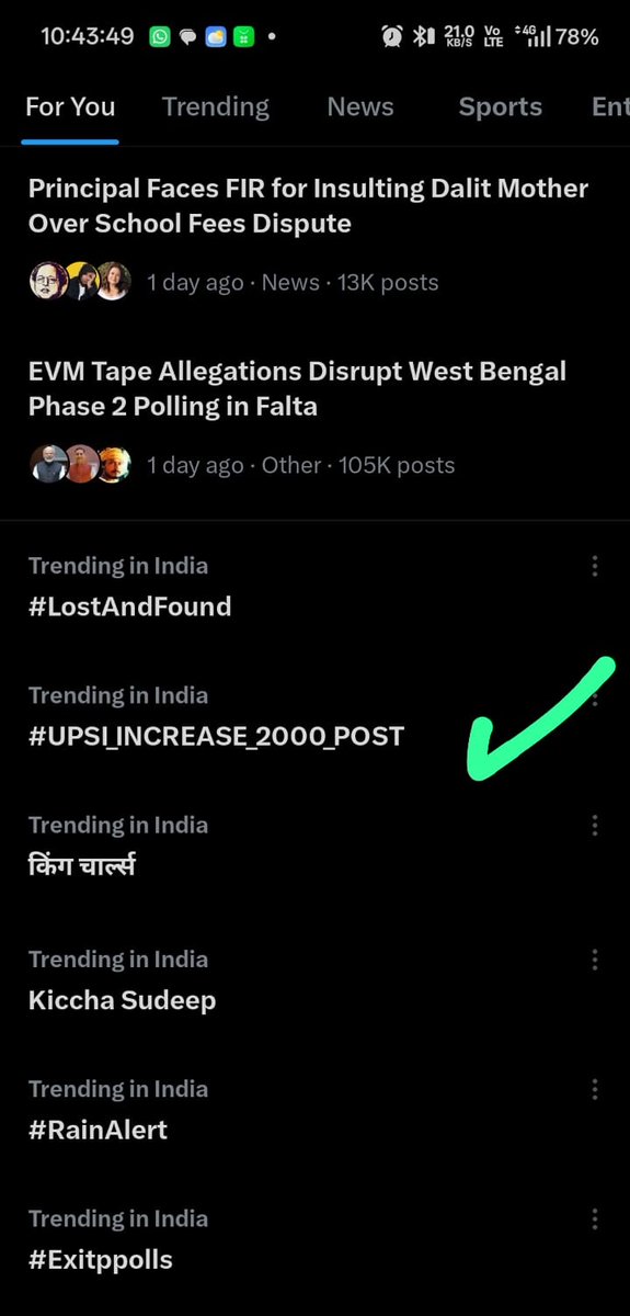 Our #UPSI_INCREASE_2000_POST Demands No 1 Trending in India 

सिर्फ हंगामा खड़ा करना मेरा मकसद नहीं,
मेरी कोशिश है कि ये सूरत बदलनी चाहिए।
मेरे सीने में नहीं तो तेरे सीने में सही,
हो कहीं भी आग, लेकिन आग जलनी चाहिए।

#UPSI भर्ती 2025 के अभ्यर्थियों की सीएम <a href="/myogiadityanath/">Yogi Adityanath</a> जी से
