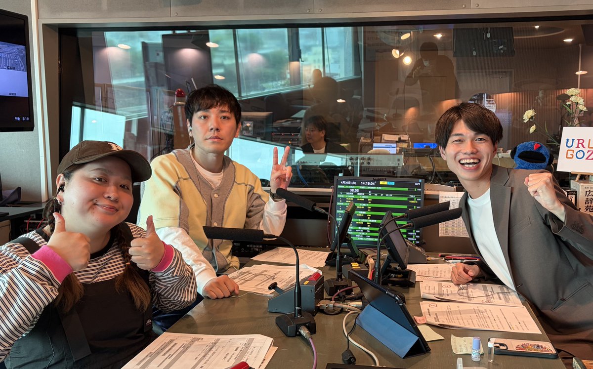 キックス【公式】 ~FM909 YBSラジオ~ tweet media
