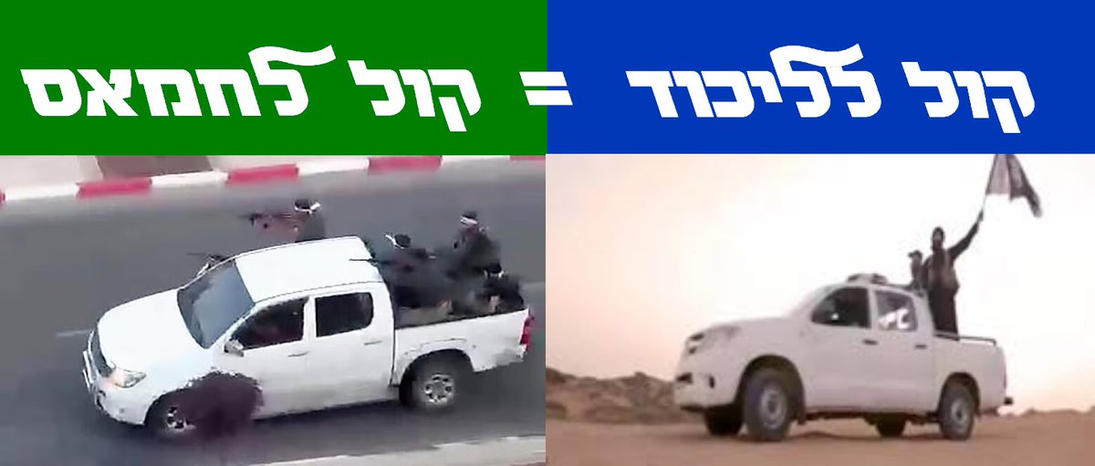 חביבי יעני tweet media