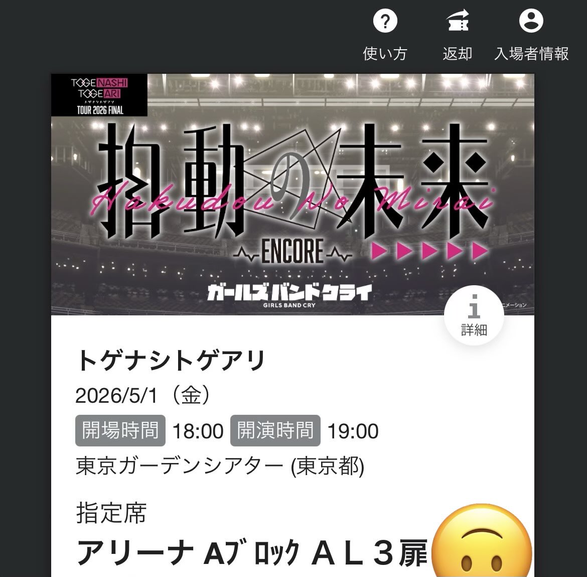 ばじる tweet media