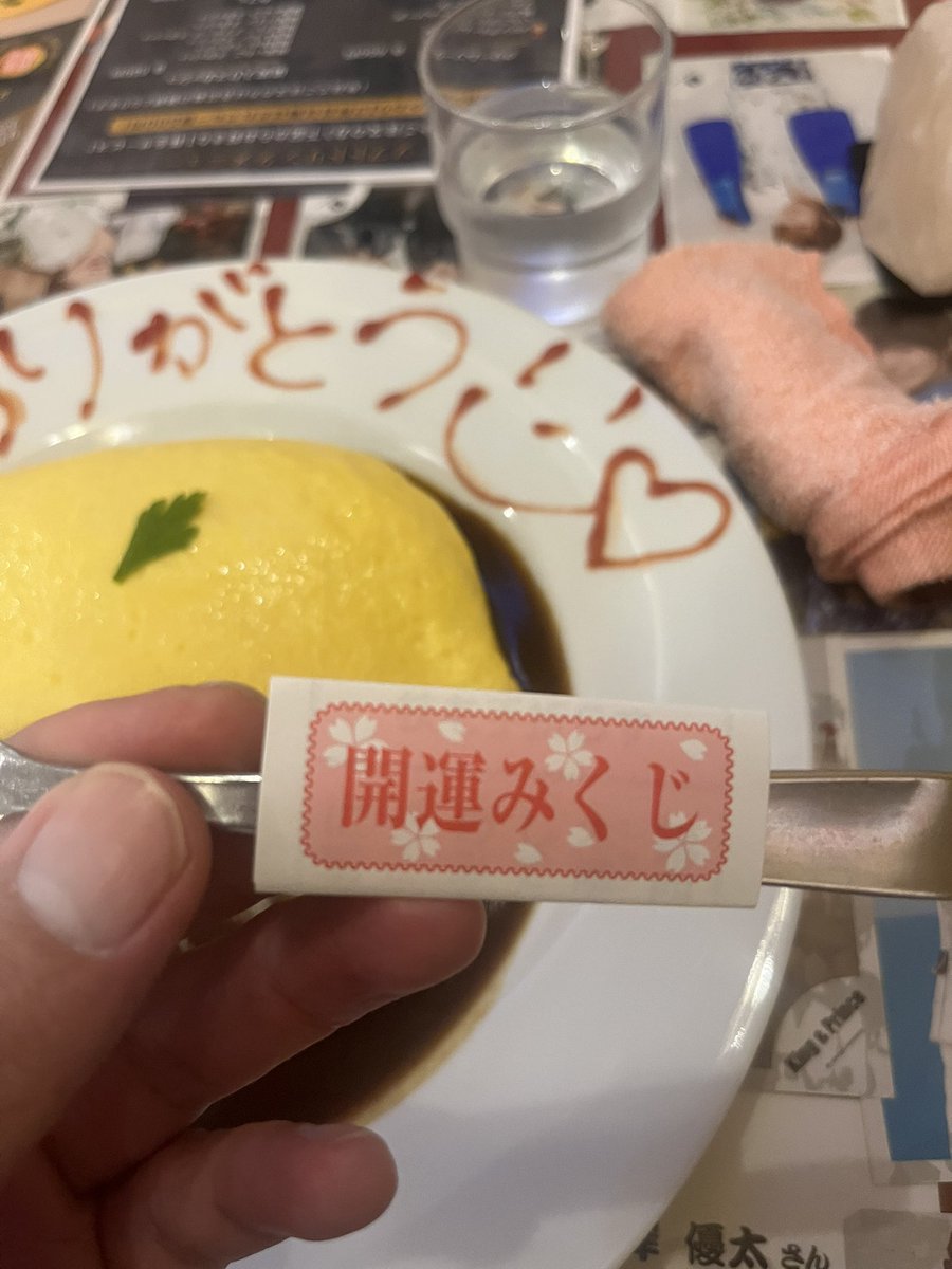 てっくす。 tweet media