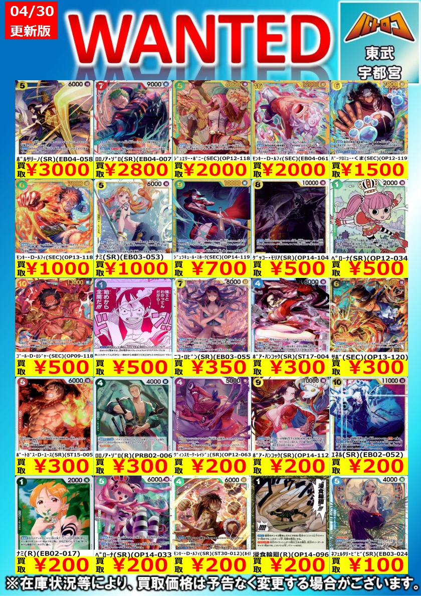 は*な様 デパコス　13点セットまとめ売り 🥟🥟🥟🥟🥟 🥟 バトロコ🥟 🥟 宇都宮店🥟 🥟 買取告知